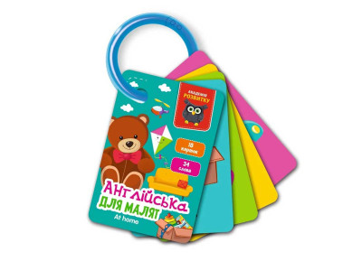 Гра розвиваюча Vladi Toys карти на кільці. Англійська. Будинки VT5000-18 Гра розвиваюча Vladi Toys карти на кільці. Англійська. Будинки VT5000-18