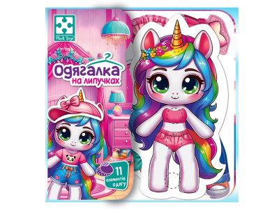 Розвиваюча гра Vladi Toys "Єдиноріжка" з липучками VT1320-01