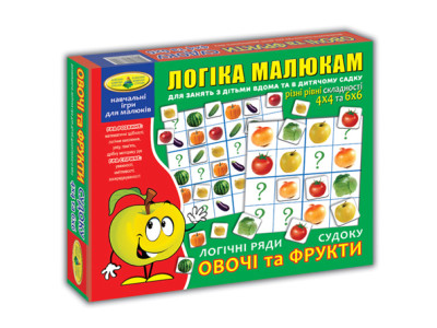 Гра "Логічні ряди. Овочі та Фрукти. Судоку" кор. Ен.2739