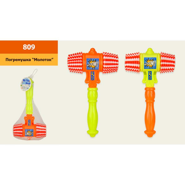 Молоточок пискавка 2 кольори мікс сітка 30*16*65 см 809