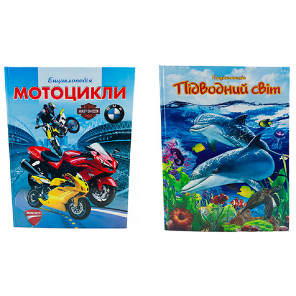 Енциклопедія Septima Б