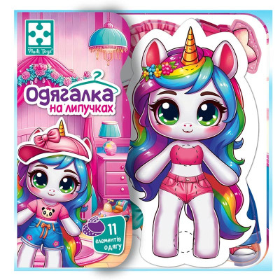 Розвиваюча гра Vladi Toys "Єдиноріжка" з липучками VT1320-01