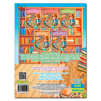 Розвиваюча книга Глорія Розвиваємось граючись. Блакитна 090593