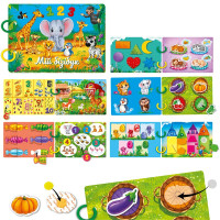 Розвиваюча гра Vladi Toys "Бізі бук.Для малят" з липучками VT1310-07