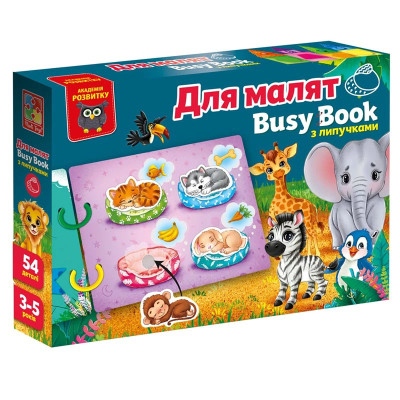 Розвиваюча гра Vladi Toys "Бізі бук.Для малят" з липучками VT1310-07