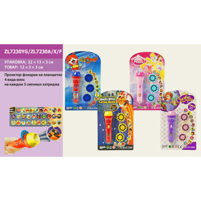 Проектор-ліхтарик на планшеті ZL7230YG/ZL7230A/X/F Проектор-ліхтарик на планшеті ZL7230YG/ZL7230A/X/F