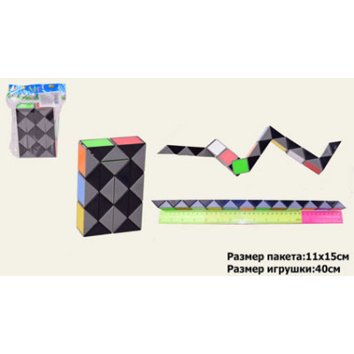Логіка- змійка 25 см 24 сегменти 2524