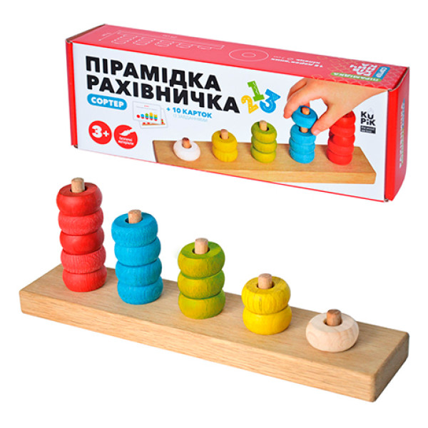 Дитяча Рахівничка - піраміда дерев'яна 900439 Дитяча Рахівничка - піраміда дерев'яна 900439