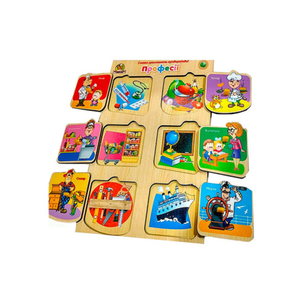 Рамка-вкладинка дерев'яна: "Професії" РВ-058