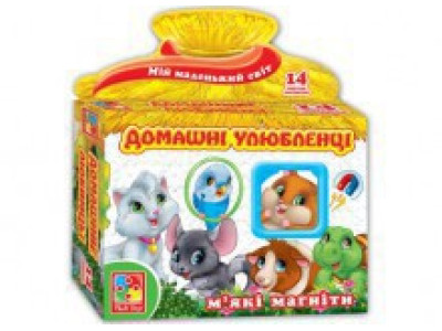 Набір Мій маленький світ Домашні тварини (укр.) VT3101-15 Набір Мій маленький світ Домашні тварини (укр.) VT3101-15
