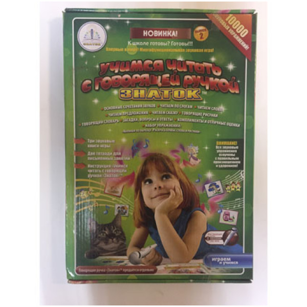 Книжка для розмовляючої ручки ЗНАТОК вчимося читати REW-K045 Книжка для розмовляючої ручки ЗНАТОК вчимося читати REW-K045