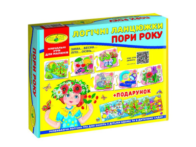 Гра "Логічні ланцюжки Пора року" у коробці Ен.6065 Гра "Логічні ланцюжки Пора року" у коробці Ен.6065
