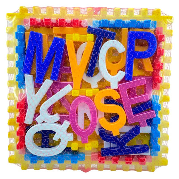 Набір фігурок букв Бамсик Вивчай англійські літери 114/31_Yellow