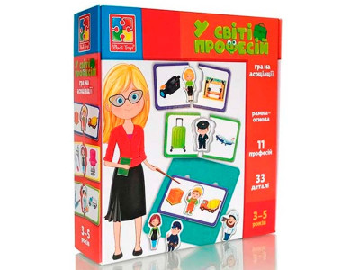 Настільна гра-сортер Vladi Toys "У світі професій" навчальна VT1804-44