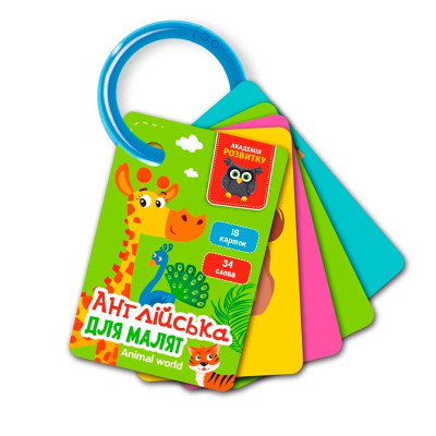 Карточки на кольце Vladi Toys Английский. Мир животных 18 карт VT5000-15