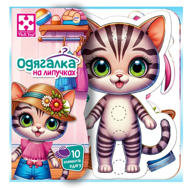 Розвиваюча гра Vladi Toys "Кошеня" з липучками VT1320-03 Розвиваюча гра Vladi Toys "Кошеня" з липучками VT1320-03