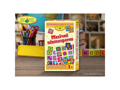 Розвиваюча гра "Магічні піктограми" рос. 4820121185488