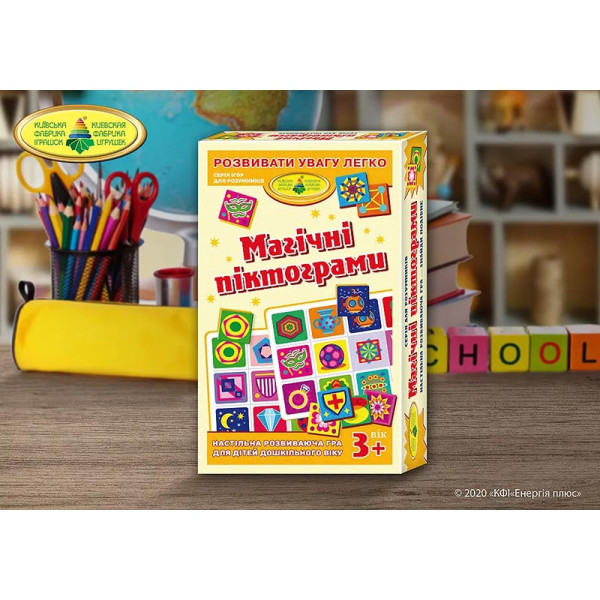 Розвиваюча гра "Магічні піктограми" рос. 4820121185488
