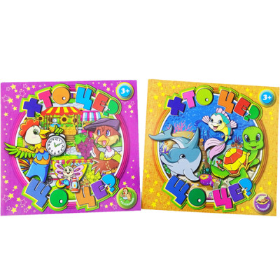 Книжка Хто це що це **Б Книжка Хто це що це **Б