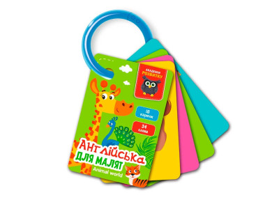 Карточки на кольце Vladi Toys Английский. Мир животных 18 карт VT5000-15
