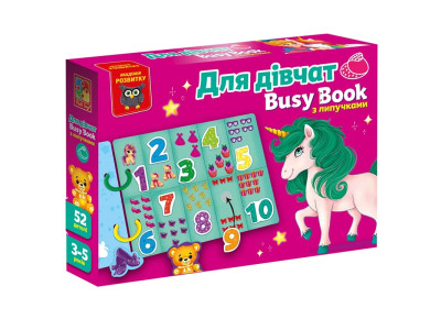 Розвиваюча гра Vladi Toys "Бізі бук. Для дівчат" з липучками VT1310-09