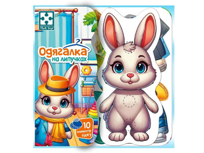 Розвиваюча гра Vladi Toys "Зайчик" з липучками VT1320-04 Розвиваюча гра Vladi Toys "Зайчик" з липучками VT1320-04