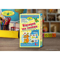 Розвиваюча гра КФІ "Вгадай і знайди" рос. Ен.5440