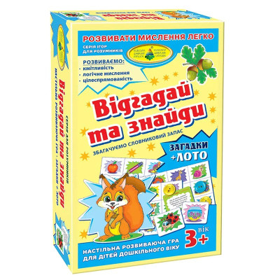 Розвиваюча гра КФІ "Вгадай і знайди" рос. Ен.5440