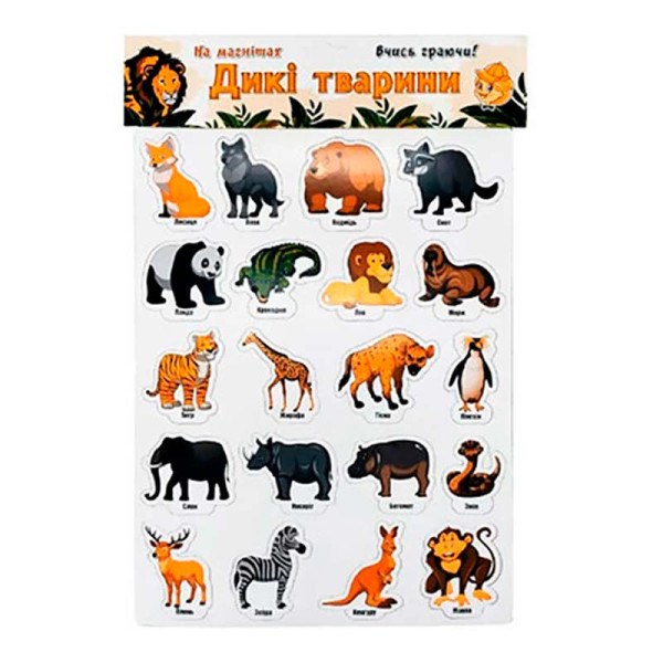 Ігри на магнітах "Дикі тварини" Ост.1236