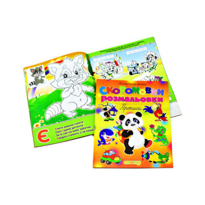 Книга Абетка скоромовка 362723
