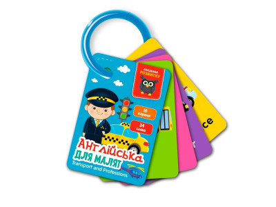 Картки на кільці Vladi Toys Англійська. Транспорт та професії 18 карт VT5000-16 Картки на кільці Vladi Toys Англійська. Транспорт та професії 18 карт VT5000-16