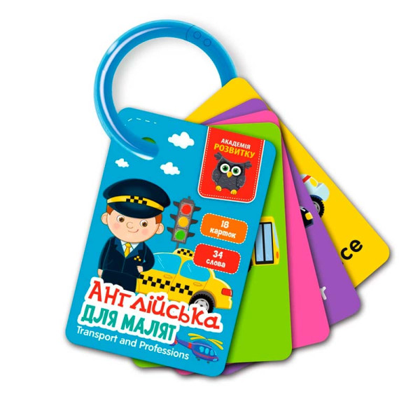 Картки на кільці Vladi Toys Англійська. Транспорт та професії 18 карт VT5000-16 Картки на кільці Vladi Toys Англійська. Транспорт та професії 18 карт VT5000-16