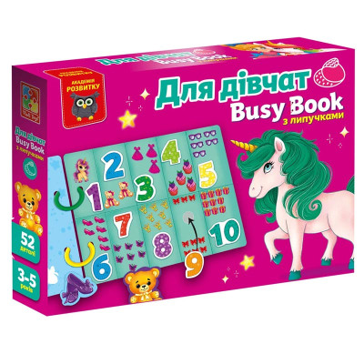 Розвиваюча гра Vladi Toys "Бізі бук. Для дівчат" з липучками VT1310-09