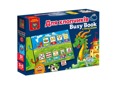 Розвиваюча гра Vladi Toys "Бізі бук. Для хлопчиків" з липучками VT1310-10