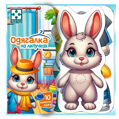Розвиваюча гра Vladi Toys "Зайчик" з липучками VT1320-04