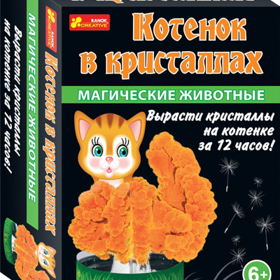 Набір для дослідів "Магічні тварини. Котик у кристалах" 12100326P