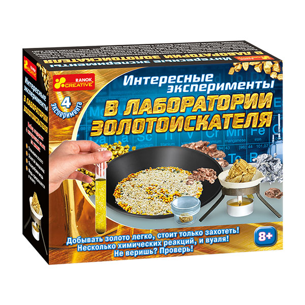 Набір для експерементів "Лабораторія золотошукача" 12115016Р(339) 12115016 Набір для експерементів "Лабораторія золотошукача" 12115016Р(339) 12115016