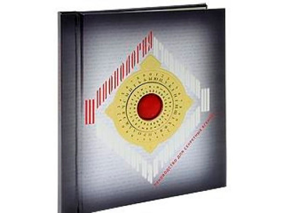 Шпигунологія 9585 Шпигунологія 9585