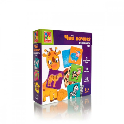 Міні-розвивашка Vladi Toys "Чий бочок?" для дітей VT1804-43