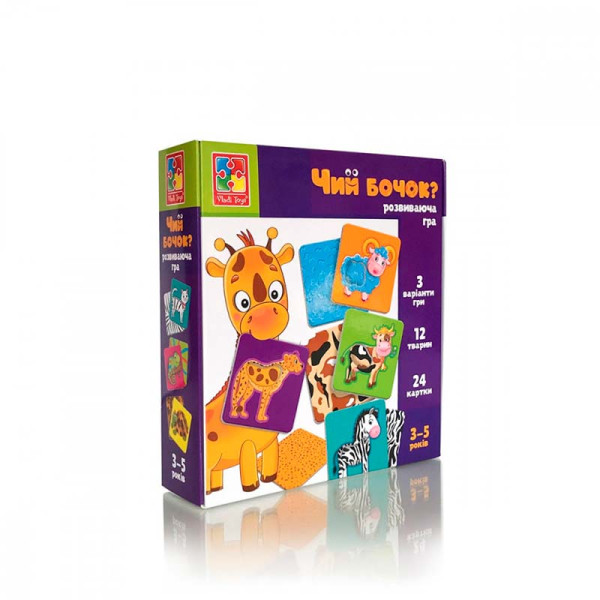 Міні-розвивашка Vladi Toys "Чий бочок?" для дітей VT1804-43