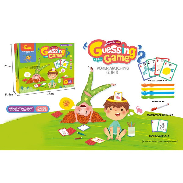 Розвиваюча гра Guessing game на вгадування M13B