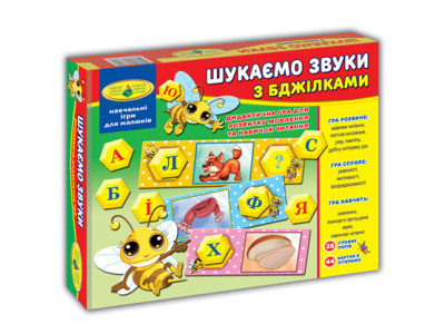 Настільна гра "Шукаємо звуки з бджілками" Ен.2593 Настільна гра "Шукаємо звуки з бджілками" Ен.2593