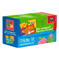 Пазли Vladi Toys "Знайди пару. Пори року. Чиї сліди? Хто сховався" 21 пазл VT5003-04
