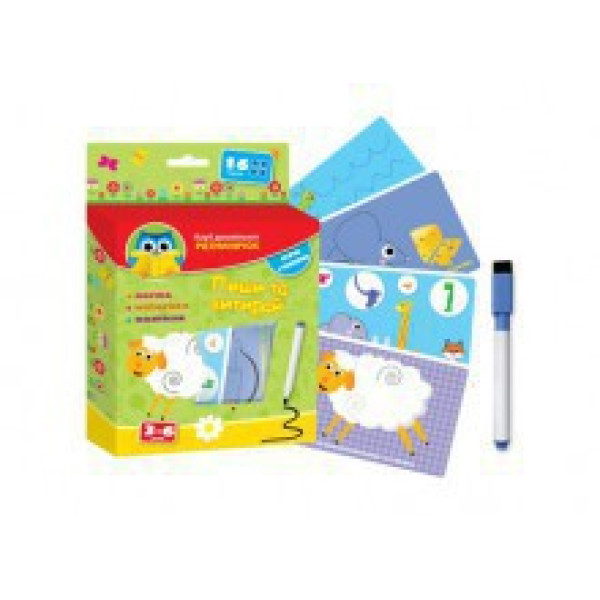 Розумничок. Пиши і витирай з маркером VT1305-05