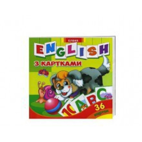Книга дитяча English з картками (укр.) Ю125062У