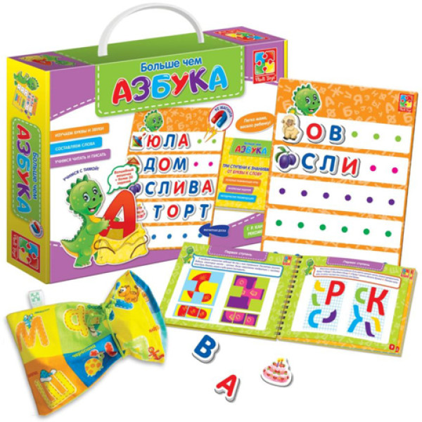 Більше ніж абетка VT2801-05