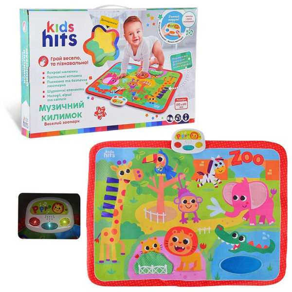 Килимок для малят з музикою Kids Hits "Веселий зоопарк" на батарейках з муз KH05/002 Килимок для малят з музикою Kids Hits "Веселий зоопарк" на батарейках з муз KH05/002