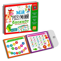 Гра розвиваюча Vladi Toys навчальна Академія розвитку "Мій розумний блокнот VT5001-03