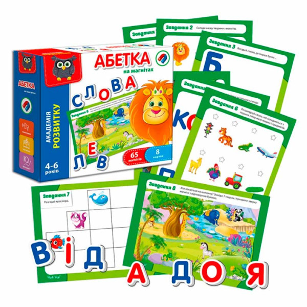 Абетка Vladi toys на магнитах VT5411-03