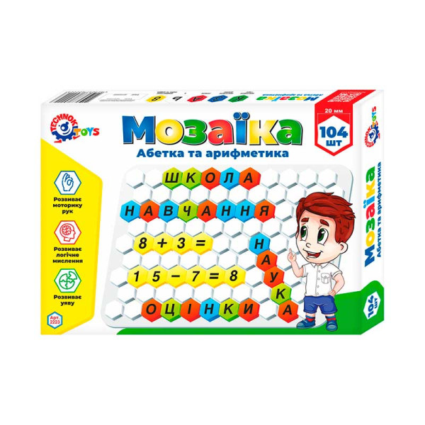 Мозаїка Абетка та Арифметика розвиваюча 2223